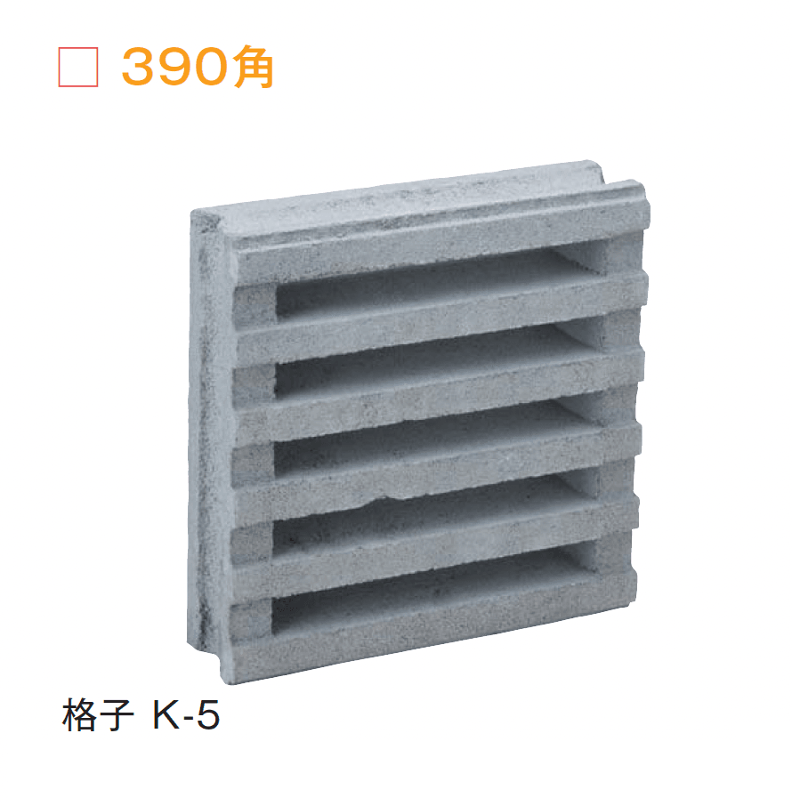 メイクランドの「かりゆしブロック」のサブ画像9
