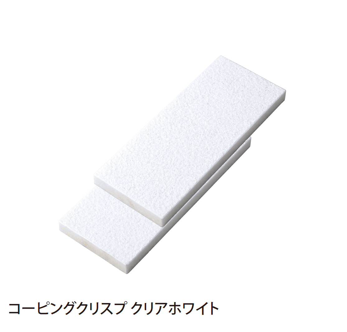 EXDECOの「コーピング」のサブ画像8