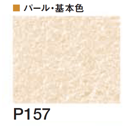四国化成の「エコ美ウォールHG 透湿タイプ ※2024年4月発売【2024年版】」のサブ画像97