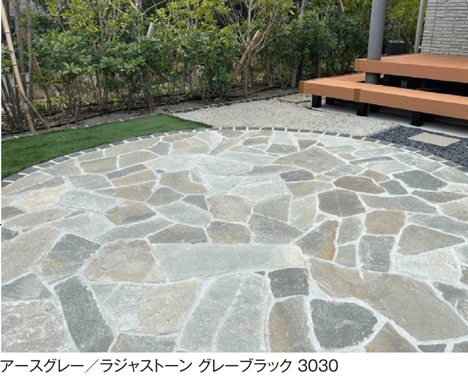 エクシスランドの「ベルストーン乱形」のサブ画像3