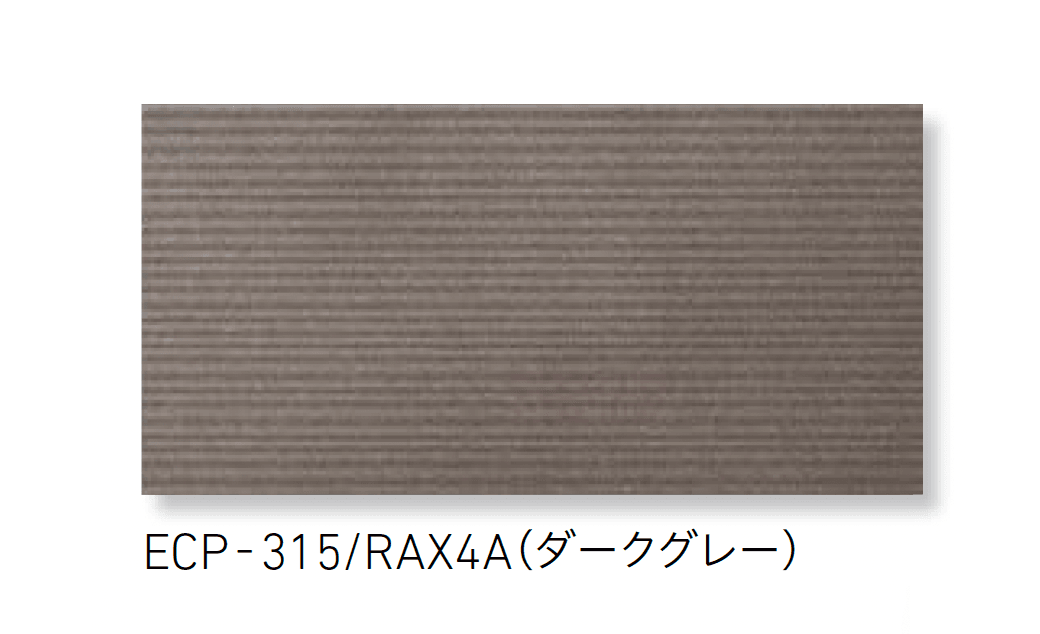 LIXILの「エコカラットプラス グラナス ラシャ【2025年版】【廃番】」のサブ画像8
