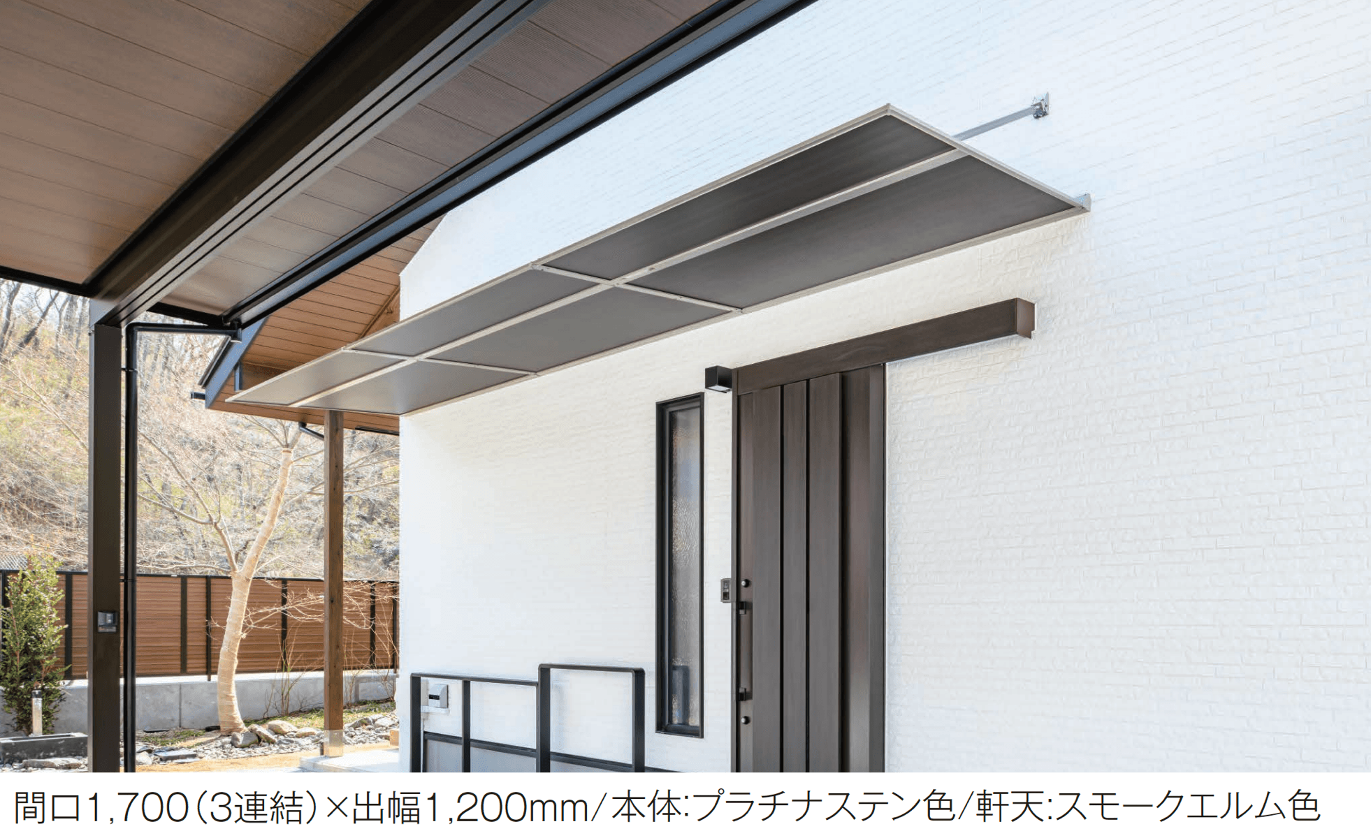 YKK APの「コンバイザー アームスタイル」のサブ画像1