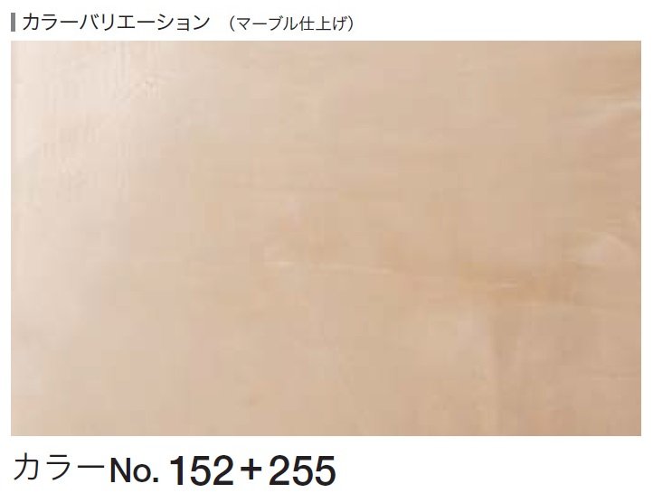 四国化成の「ルミデコール【2026年3月末 生産終了】」のサブ画像5