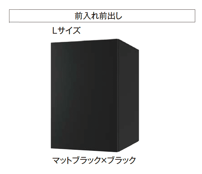 エクシスランドの「ナスタボックス+ポスト」のサブ画像4