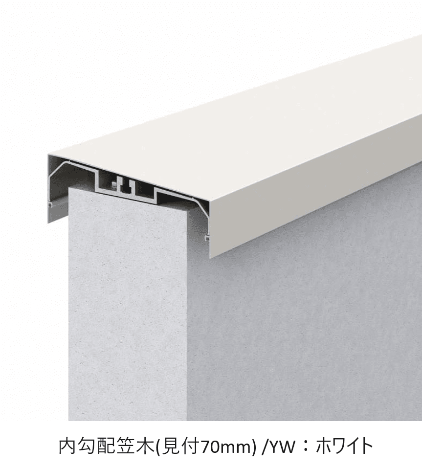 YKK APの「ベースレール」のサブ画像13