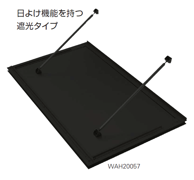 YKK APの「シンプルモダン 上吊りひさし」のサブ画像6
