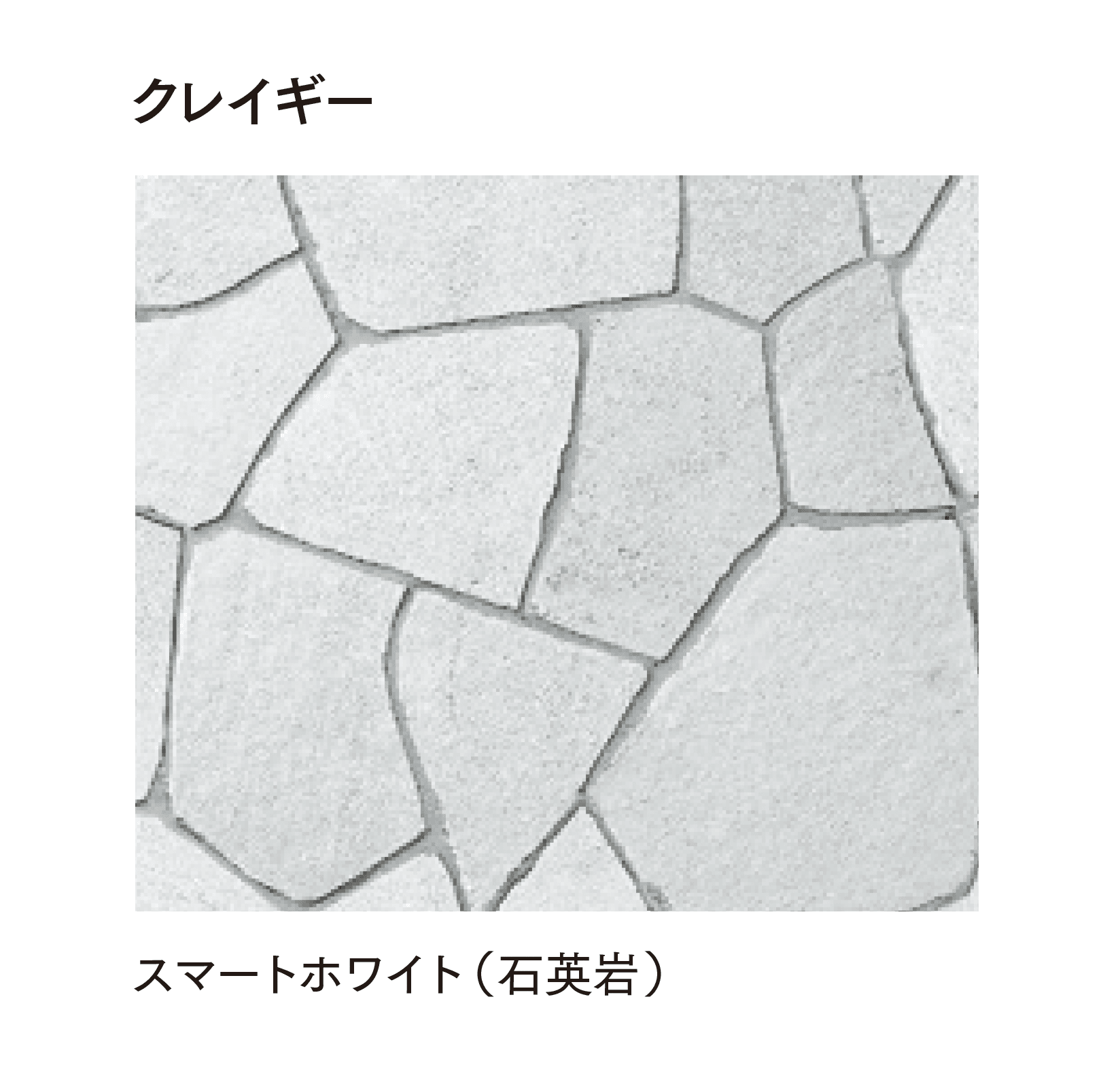 マチダコーポレーションの「フェアリーストーン クレイギー/ラフスクエア/スクエア/ラフキューブ/キューブ」のサブ画像8