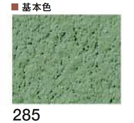 四国化成の「ラクランHG」のサブ画像44