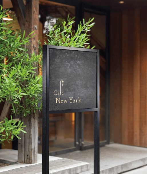 福彫の「【看板・銘板】自立式サイン 陶磁器」