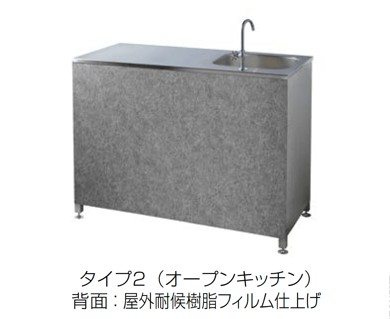 オンリーワンクラブの「ガーデンキッチン ルッソ」のサブ画像4