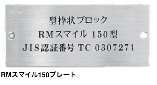マチダコーポレーションの「RMスマイル【2024年版】」のサブ画像6