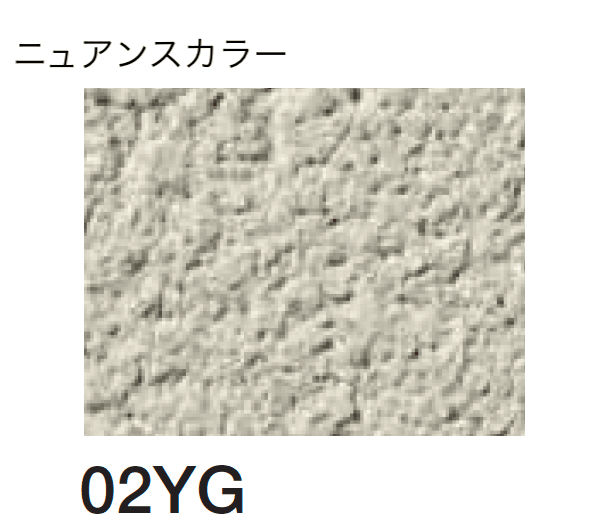 四国化成の「ラクランHG」のサブ画像110