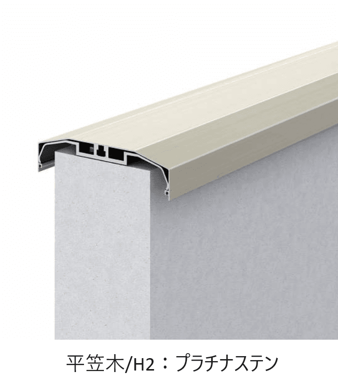 YKK APの「ベースレール」のサブ画像16