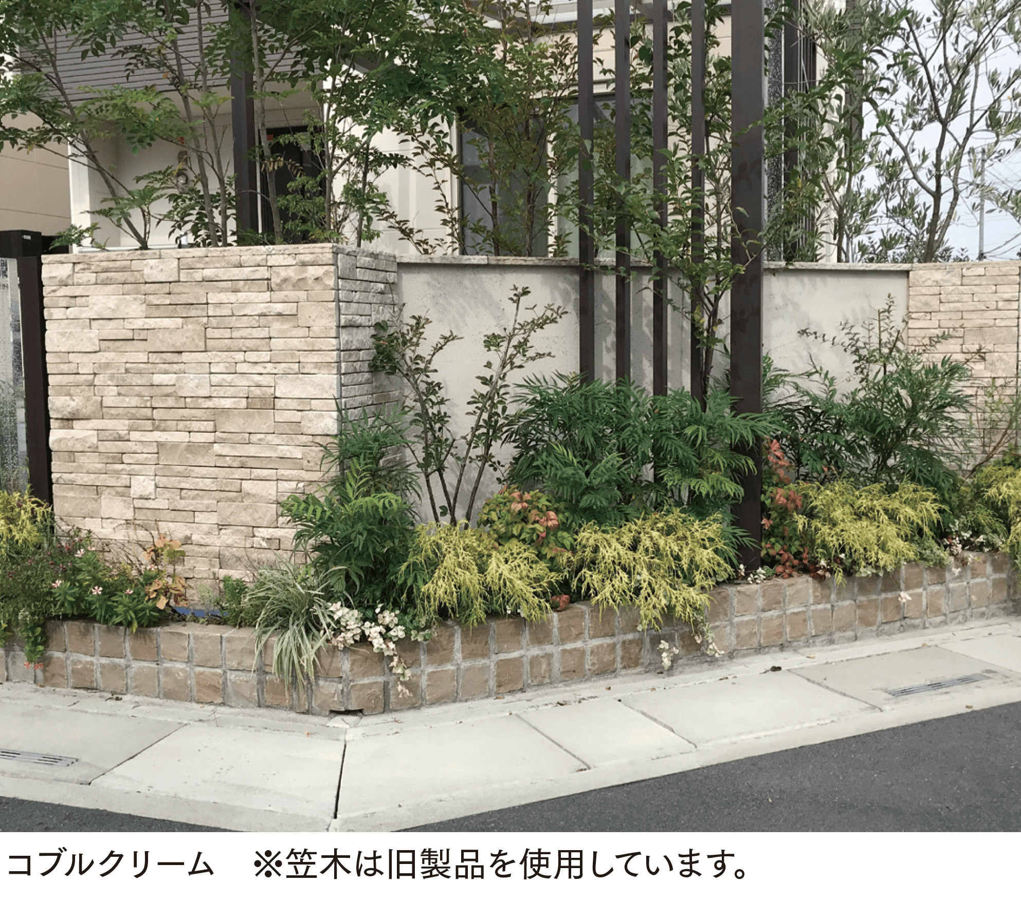 マチダコーポレーションの「コブルストーン・スタック」