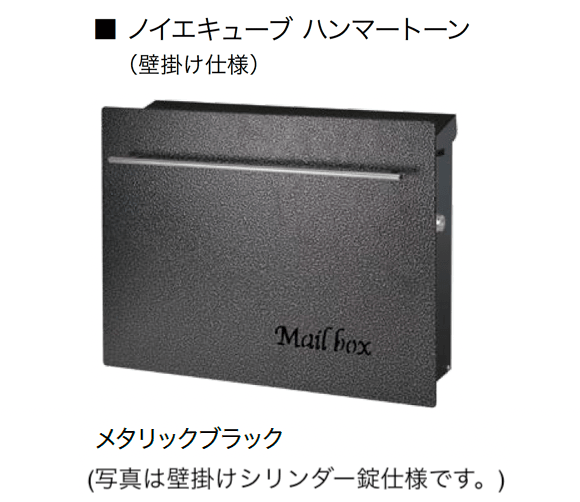 オンリーワンクラブの「ノイエキューブ ハンマートーン」のサブ画像3