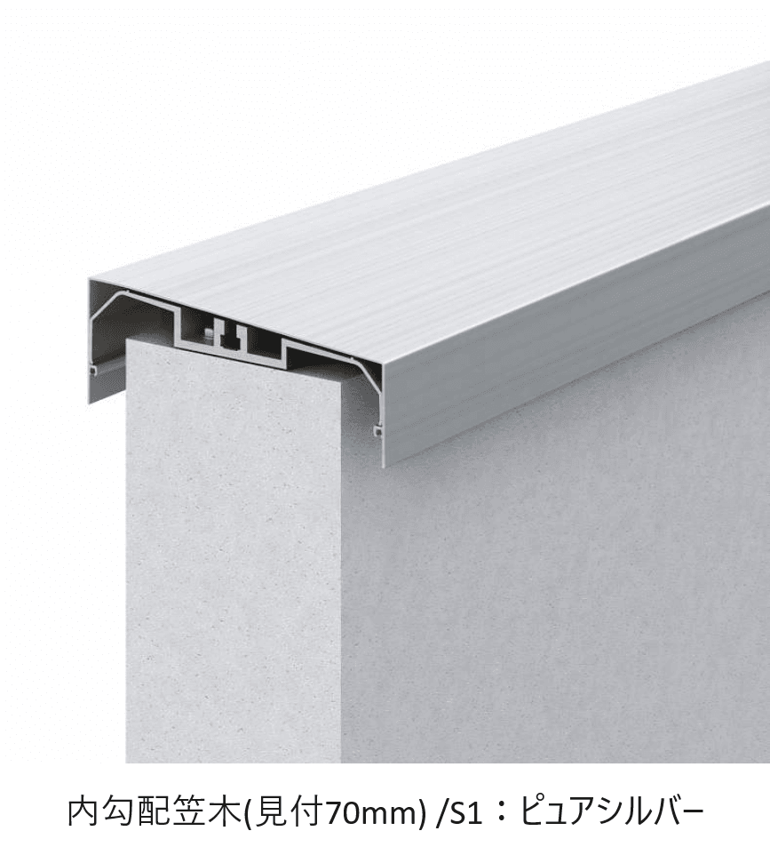 YKK APの「ベースレール」のサブ画像12