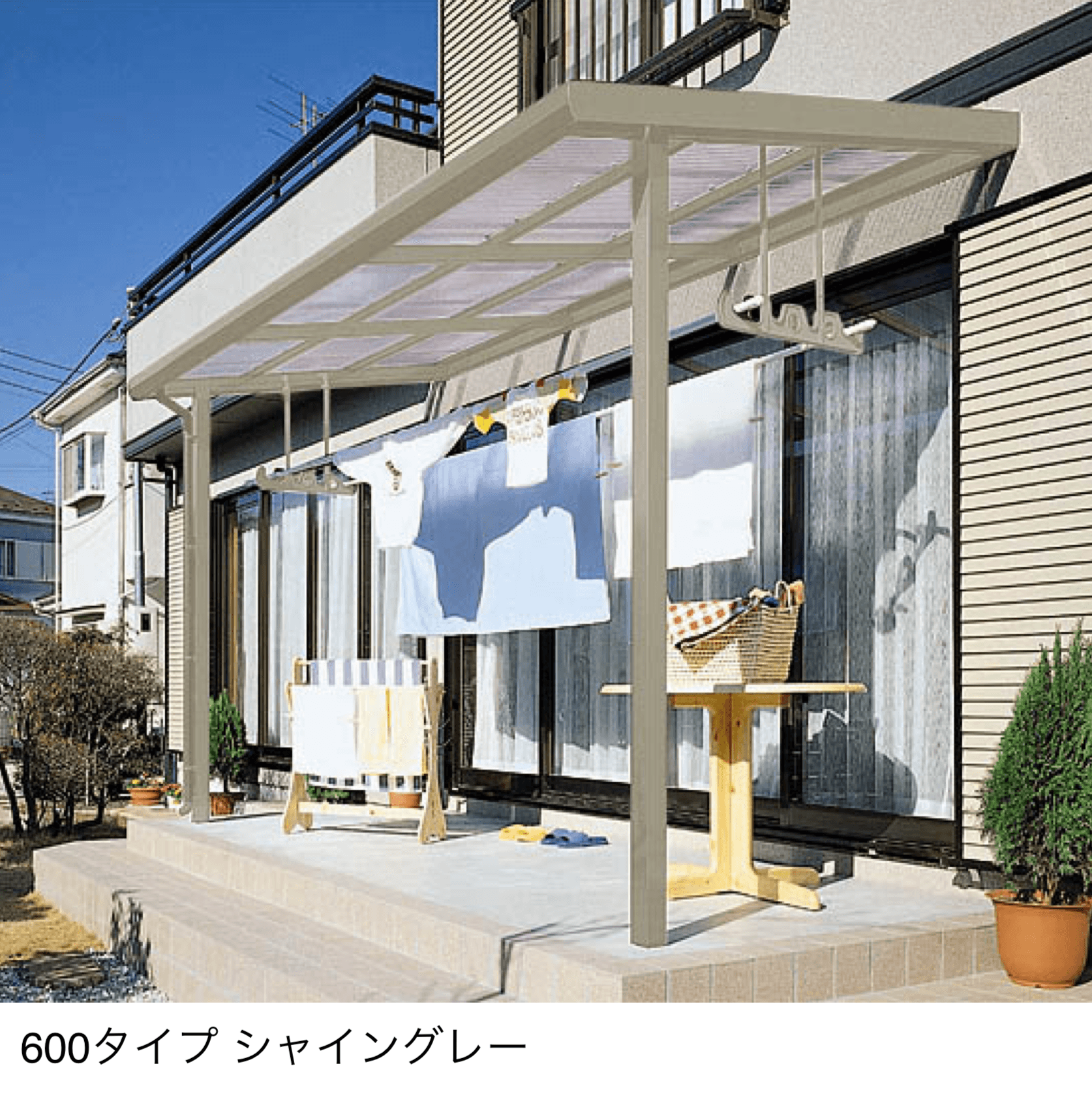LIXILの「ナーラテラス 九州・四国間」のサブ画像2