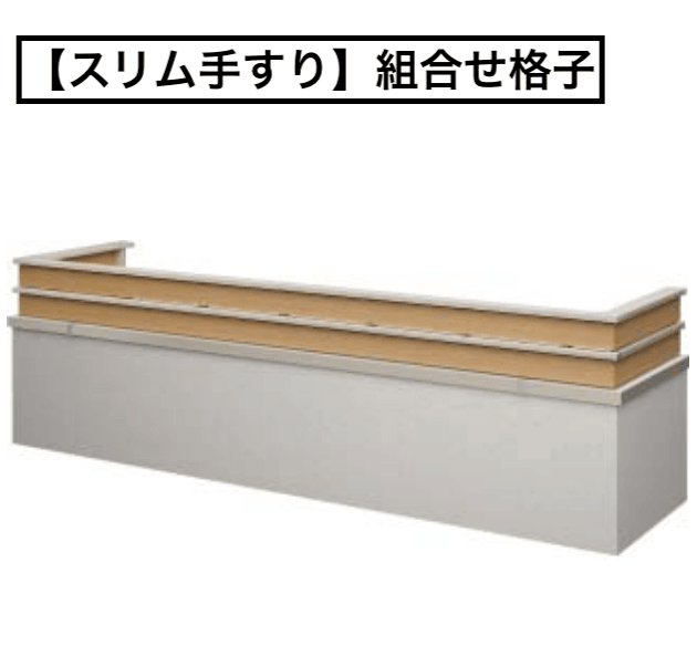 YKK APの「ルシアス ハンドレール 中腰レールタイプ【2023年版】」のサブ画像5
