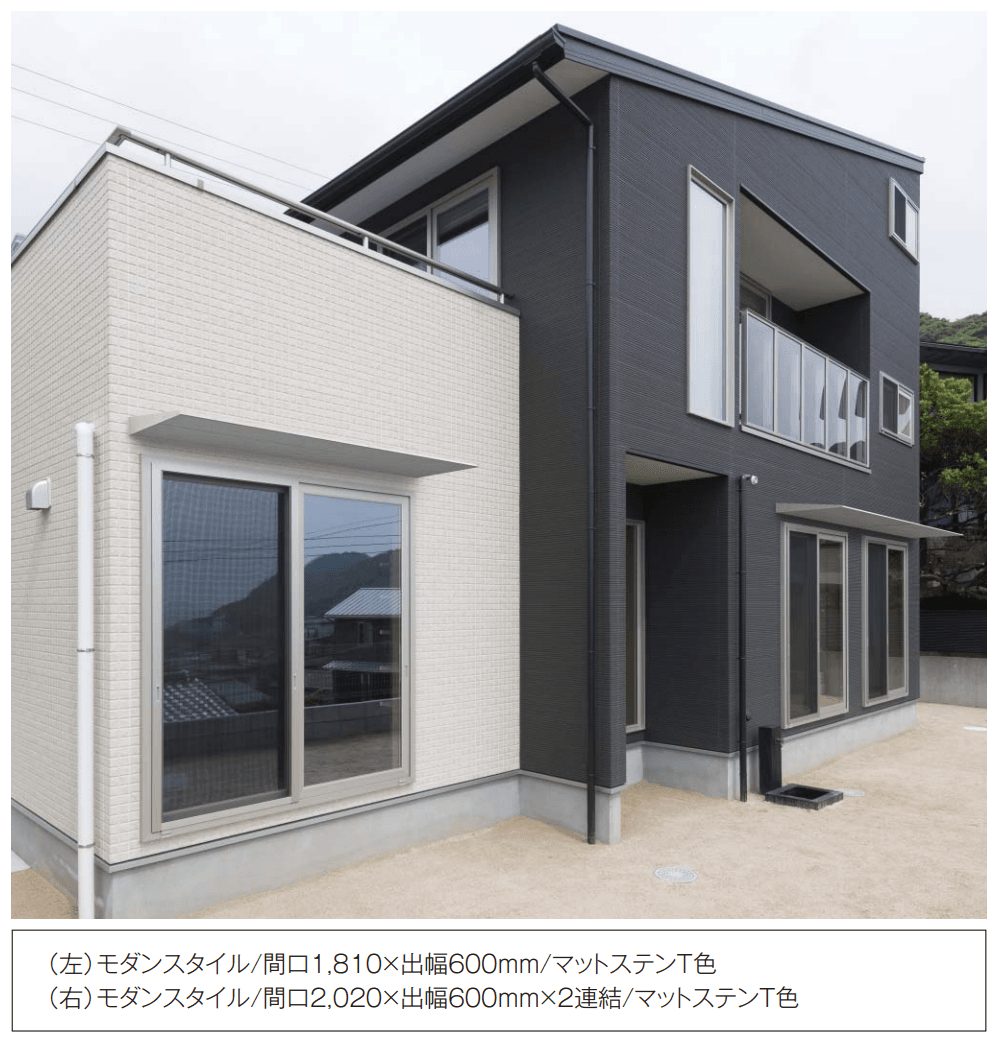 YKK APの「コンバイザー モダンスタイル・ベーシックスタイル 先付け/後付け【2024年版】」のサブ画像5