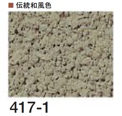 四国化成の「ラクランHG」のサブ画像76