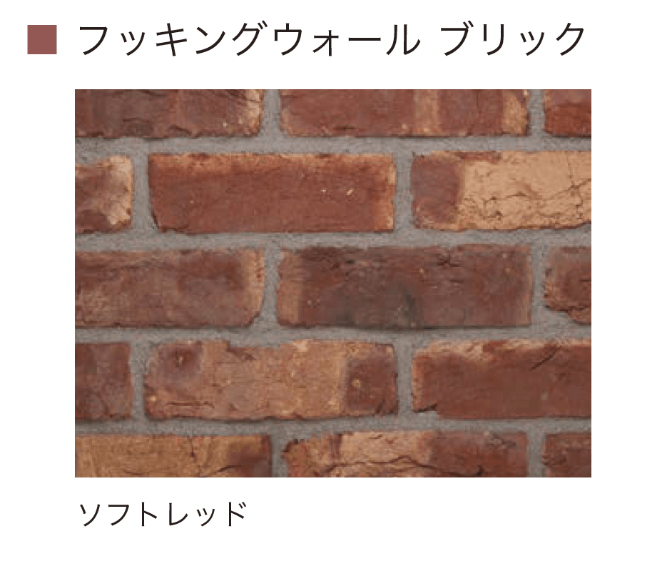 オンリーワンクラブの「フッキングウォール」のサブ画像14