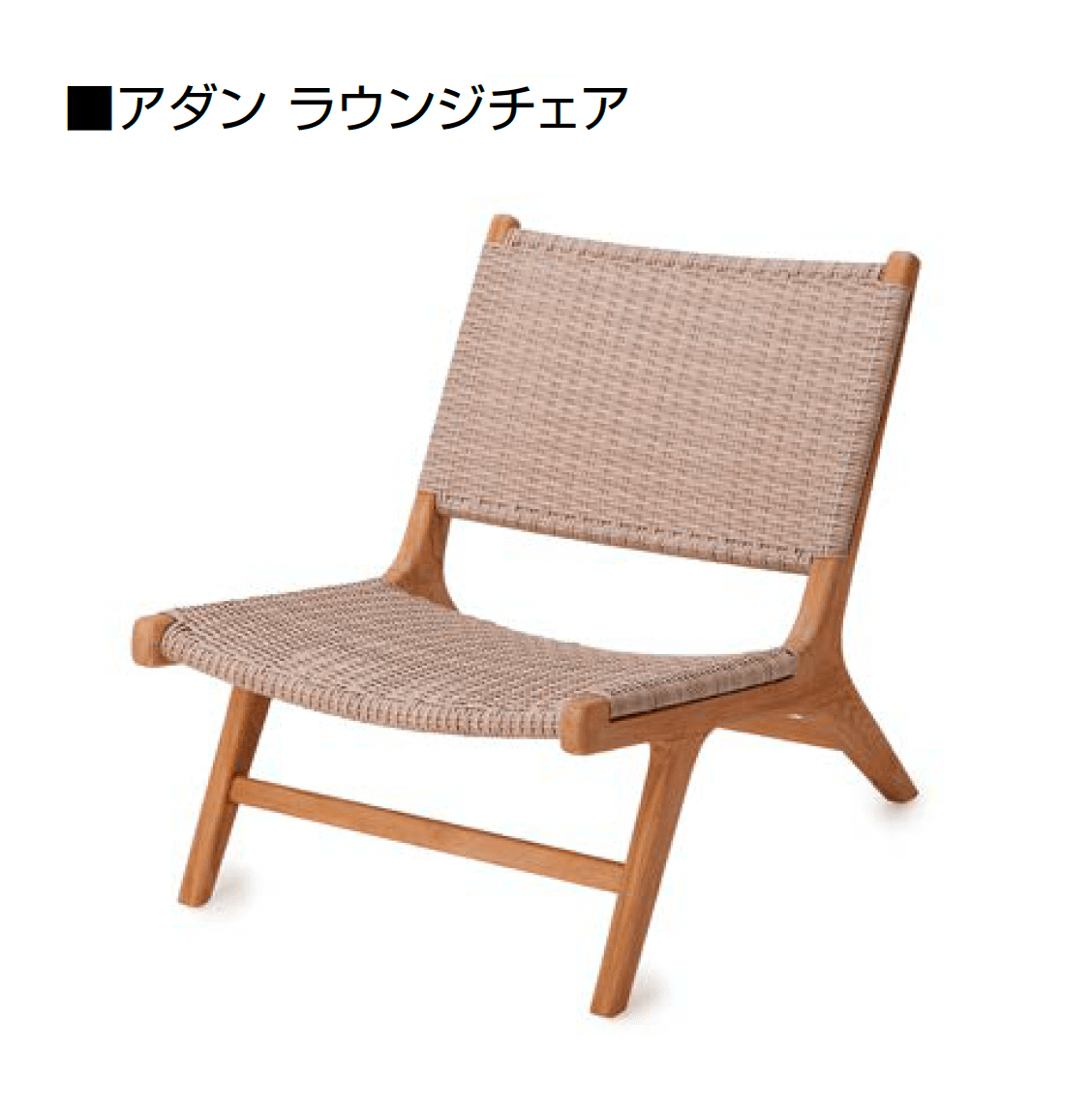 オンリーワンクラブの「アダン ファニチャー」のサブ画像12