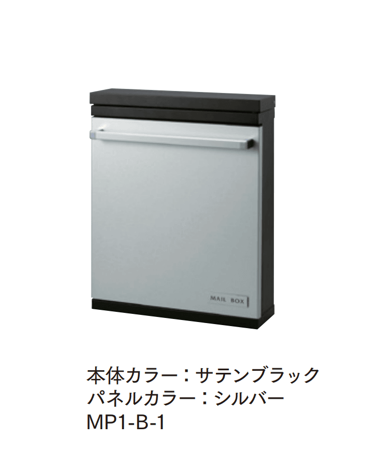 マチダコーポレーションの「スラフルポスト」のサブ画像1