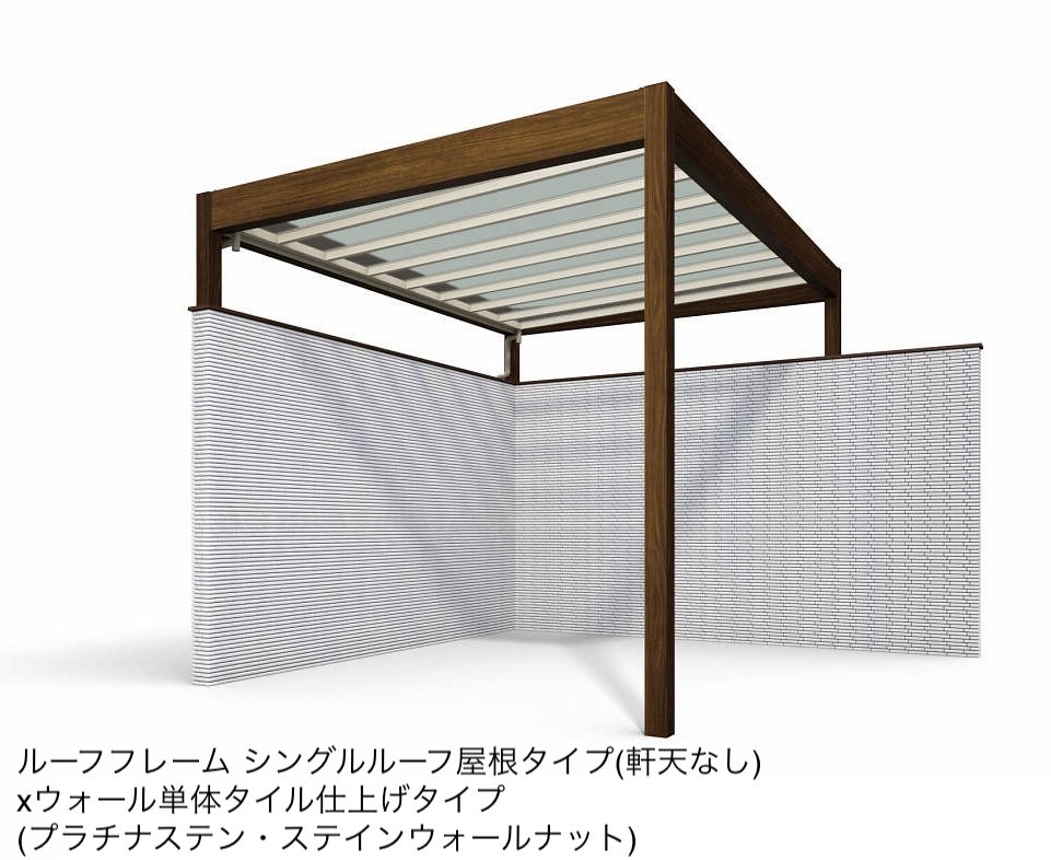 YKK APの「リレーリア ウォール 【タイル仕上げタイプ】(ルーフフレーム用)」のサブ画像3