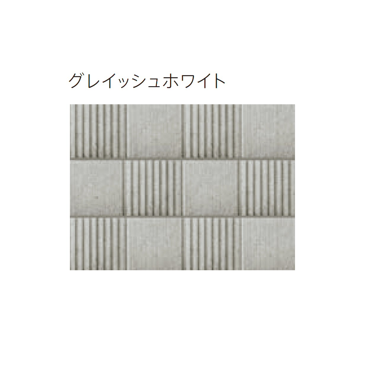 太陽エコブロックスの「グラップラー【東日本・中京】」のサブ画像6
