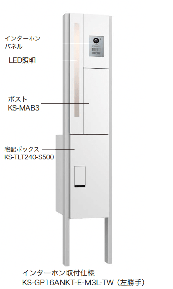アイランドの「門柱ユニット(REGULARタイプ) KS-GP16ANKT」のサブ画像1