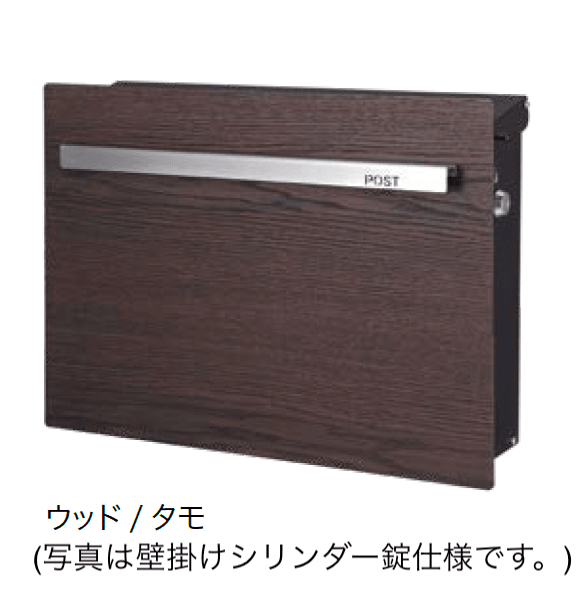 オンリーワンクラブの「ノイエキューブ ウッド」のサブ画像5