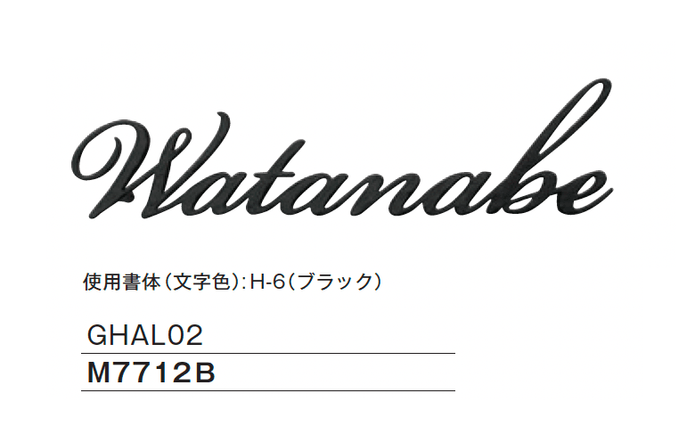 メイクランドの「アルミサイン」のサブ画像5