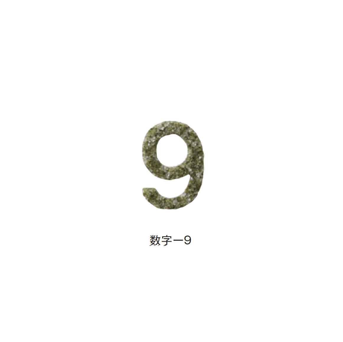 メイクランドの「デザインビーズ」のサブ画像49