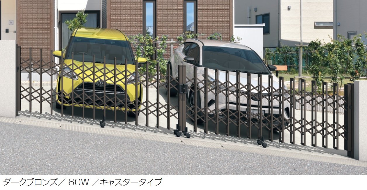 三協アルミの「クロスゲートS(傾斜タイプ)」