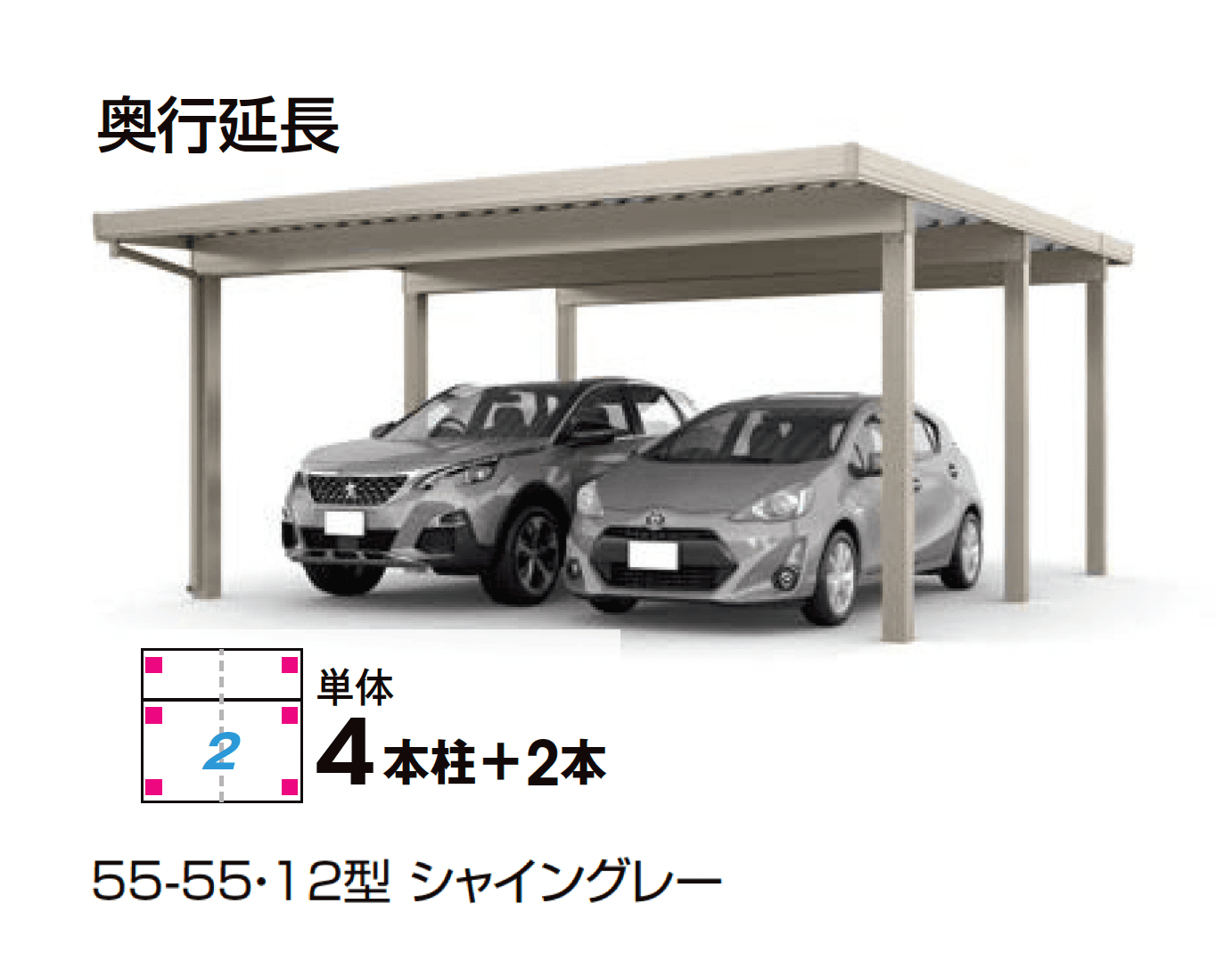 LIXILの「カーポートST 3000タイプ 2台用」のサブ画像4