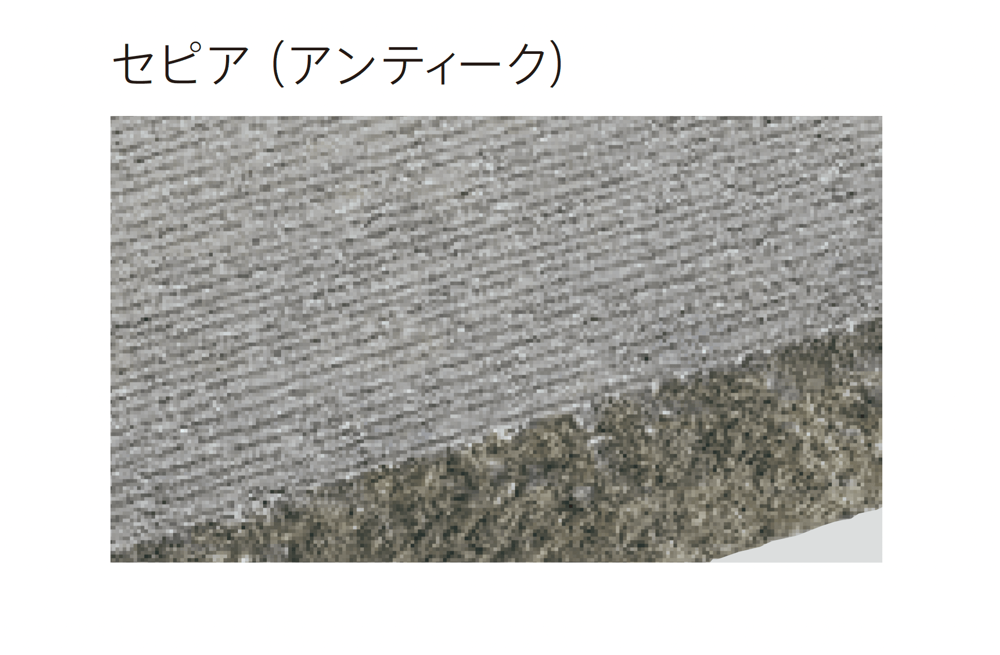太陽エコブロックスの「コルゲートステップ 2730」のサブ画像5