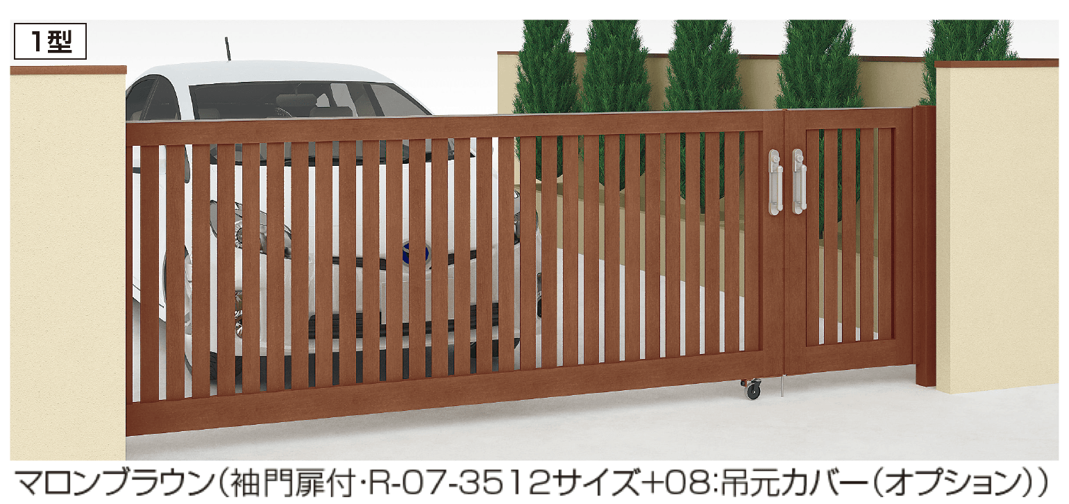 四国化成の「アレグリア引戸1型(手動式)」