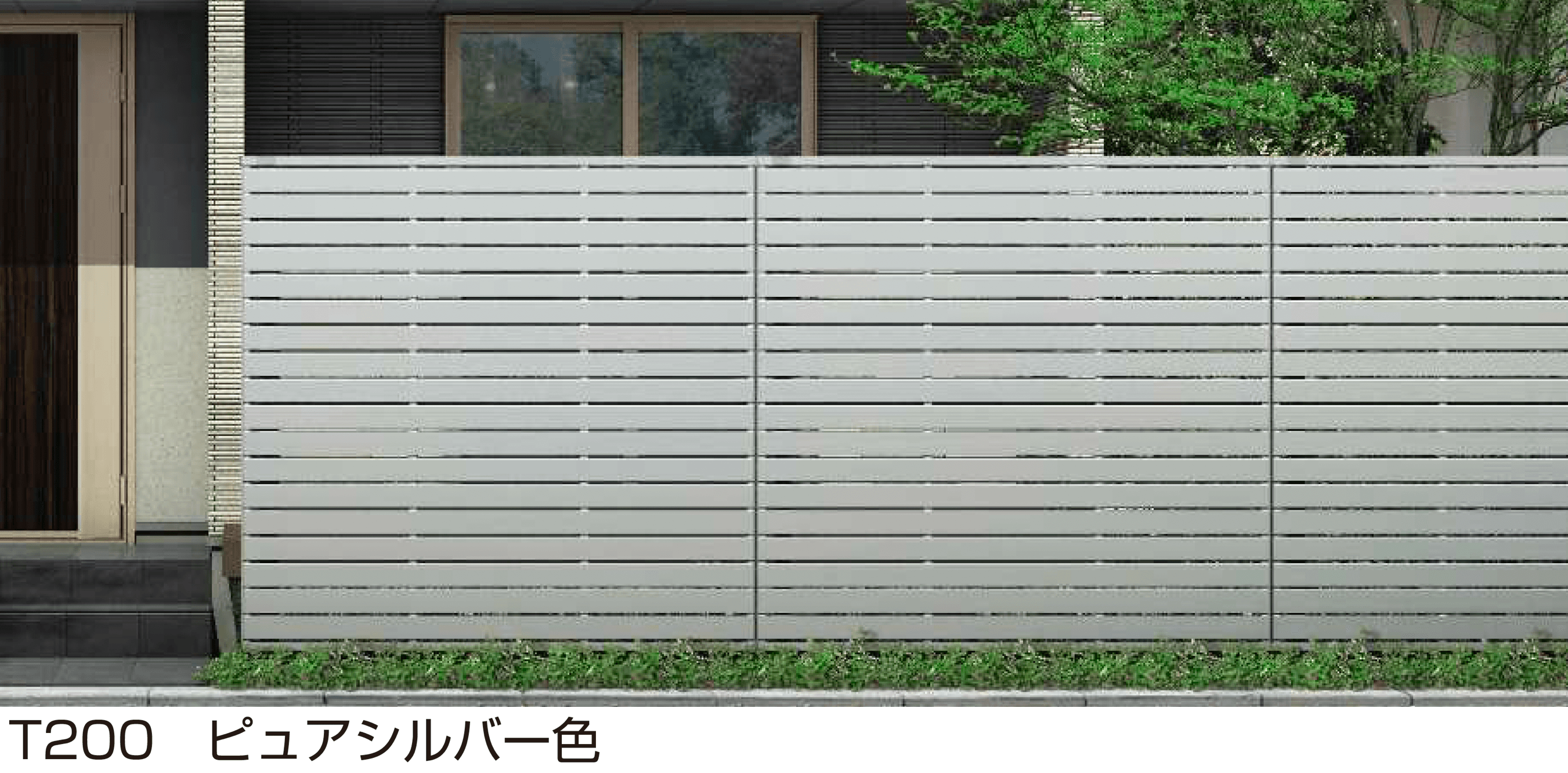 YKK APの「シンプレオ スクリーンフェンス YS3S型」
