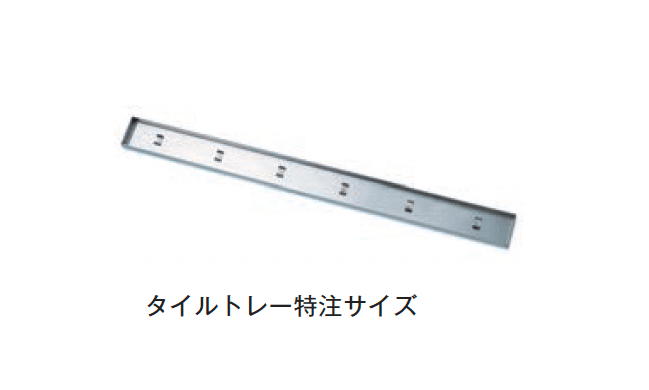 メイクランドの「テラスエッジ 特注サイズ」のサブ画像2