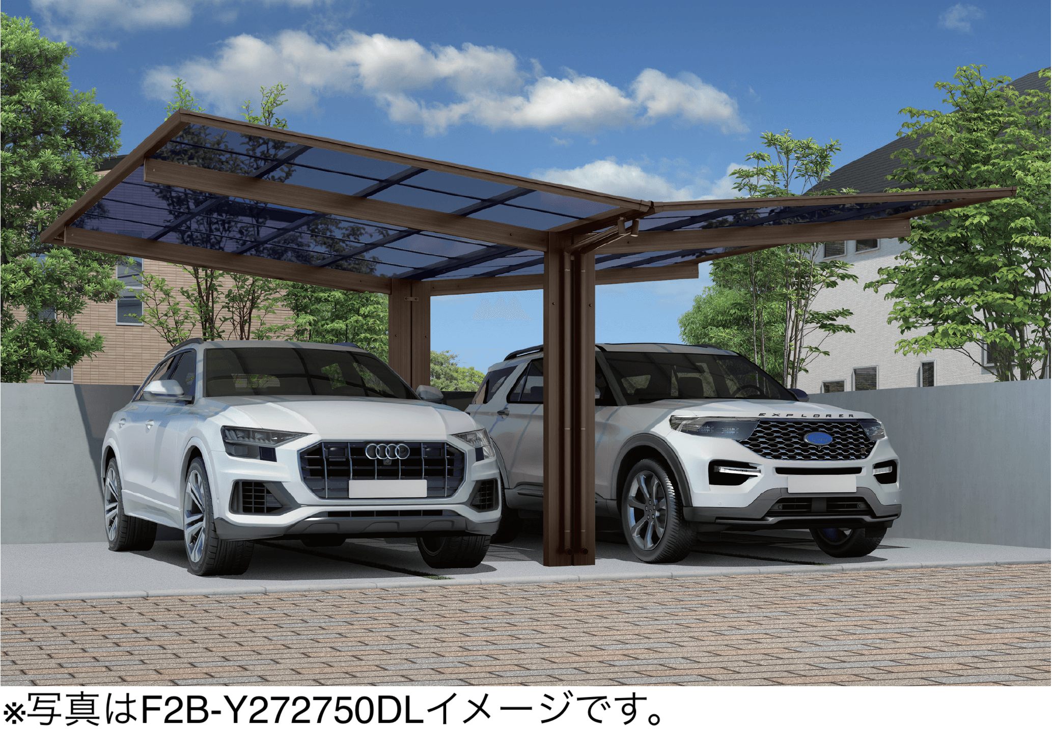 大仙の「アーバンルーフⅡ レギュラータイプ カーポート:Y合掌(2台用)」