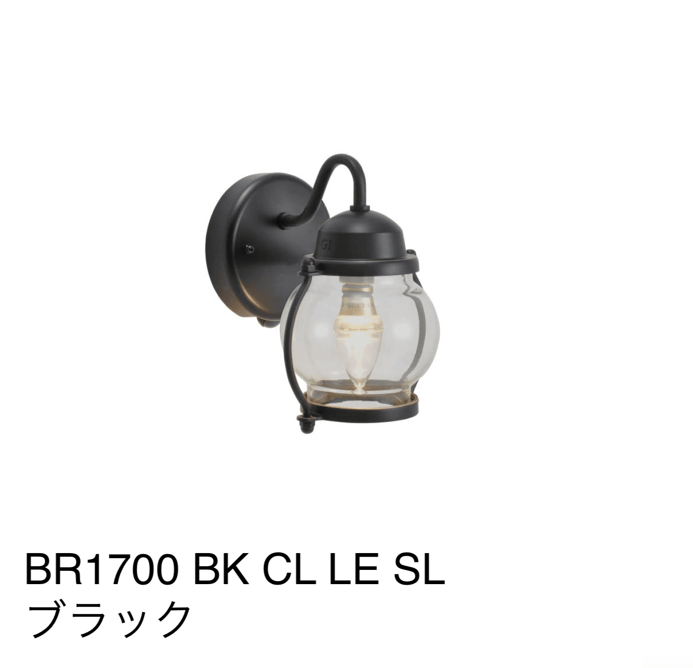 ギャザーの「マリンランプ(BRシリーズ)」のサブ画像43