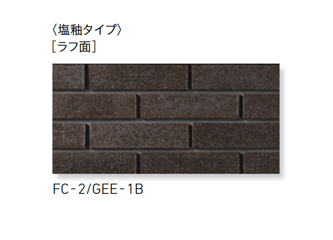 LIXILの「火色音(ひいろね) 釉もの」のサブ画像13