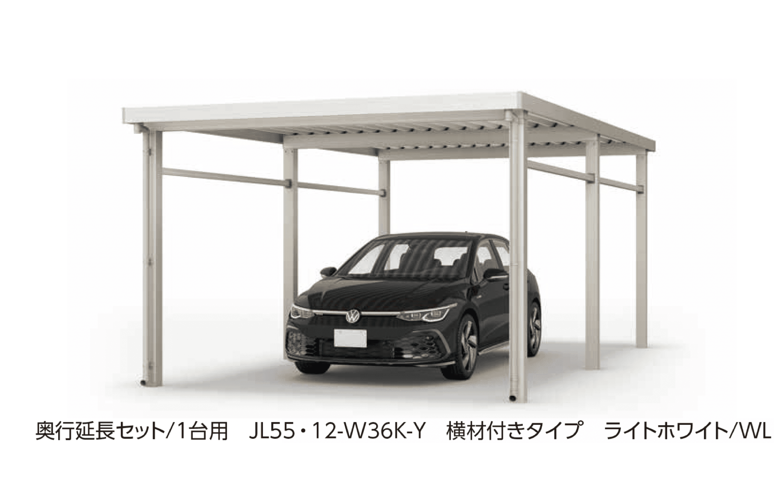 大仙の「ゆき盛くんⅢ・耐風くんⅢ light 積雪30cm仕様 奥行延長セット/1台用」