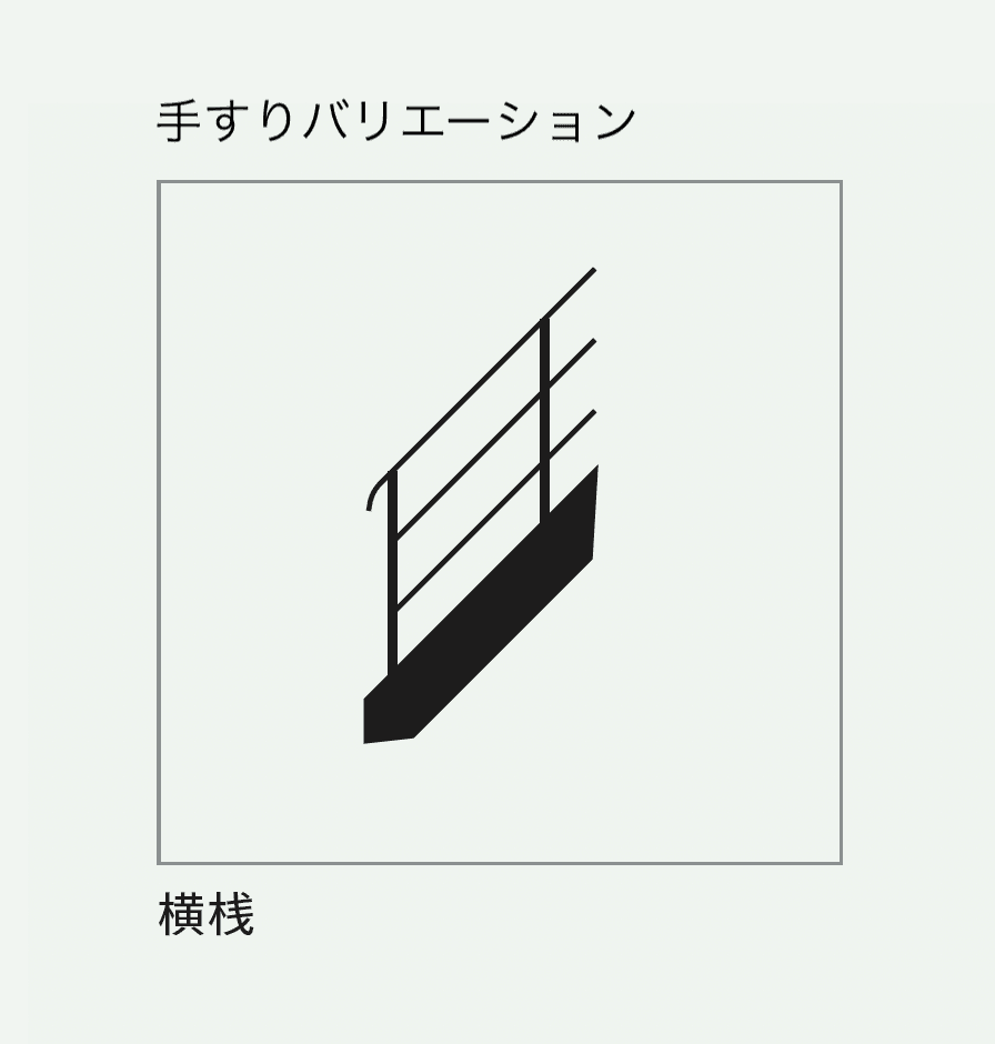 カツデンの「APPROAD(アプロード)」のサブ画像17