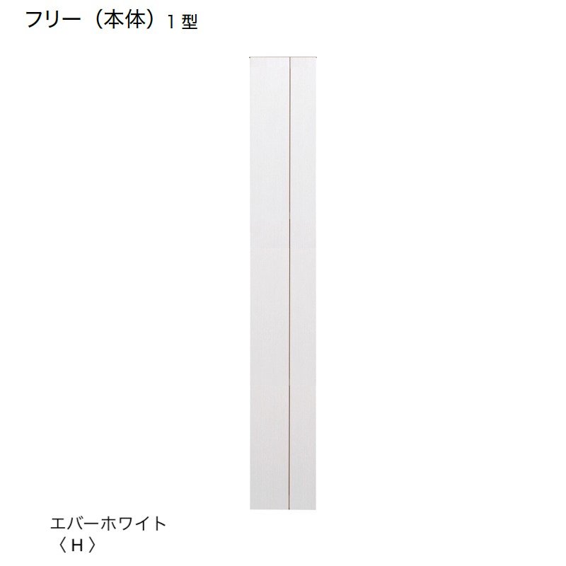オンリーワンクラブの「ウェルカムピラー フリー1型/2型」のサブ画像4