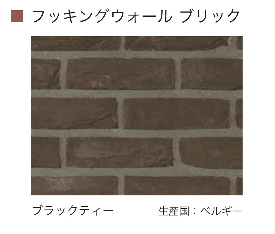オンリーワンクラブの「フッキングウォール」のサブ画像12