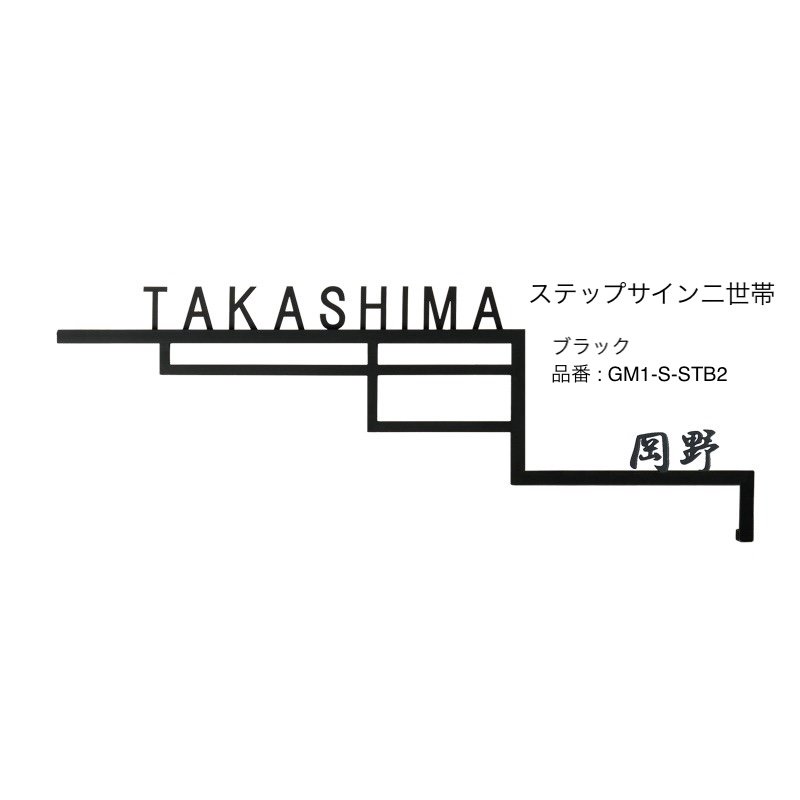 オンリーワンクラブの「ステップサイン」のサブ画像6