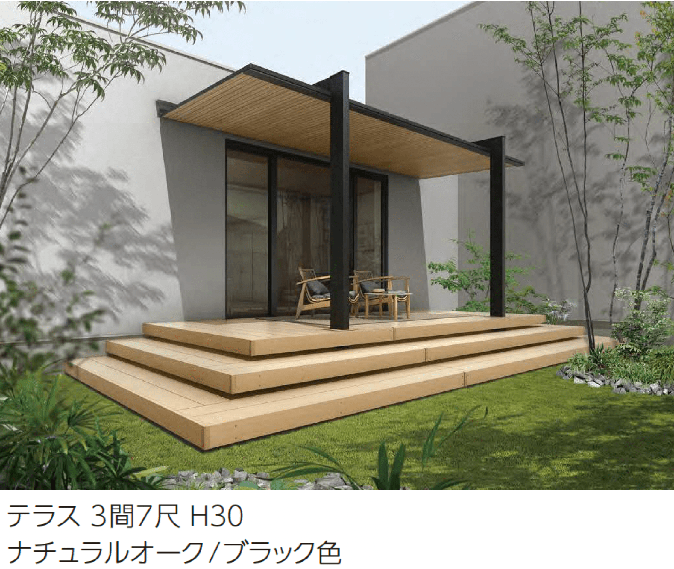 YKK APの「プレーンルーフ テラス」