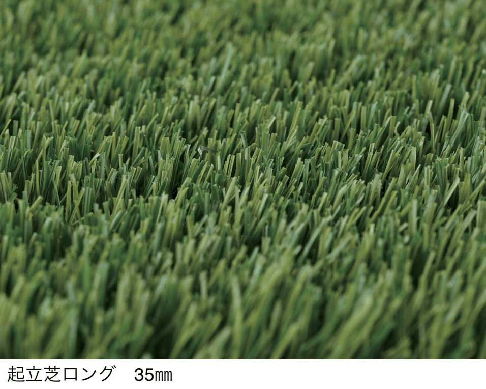 ギャザーの「国産人工芝 極美ターフ 起立タイプ」のサブ画像2