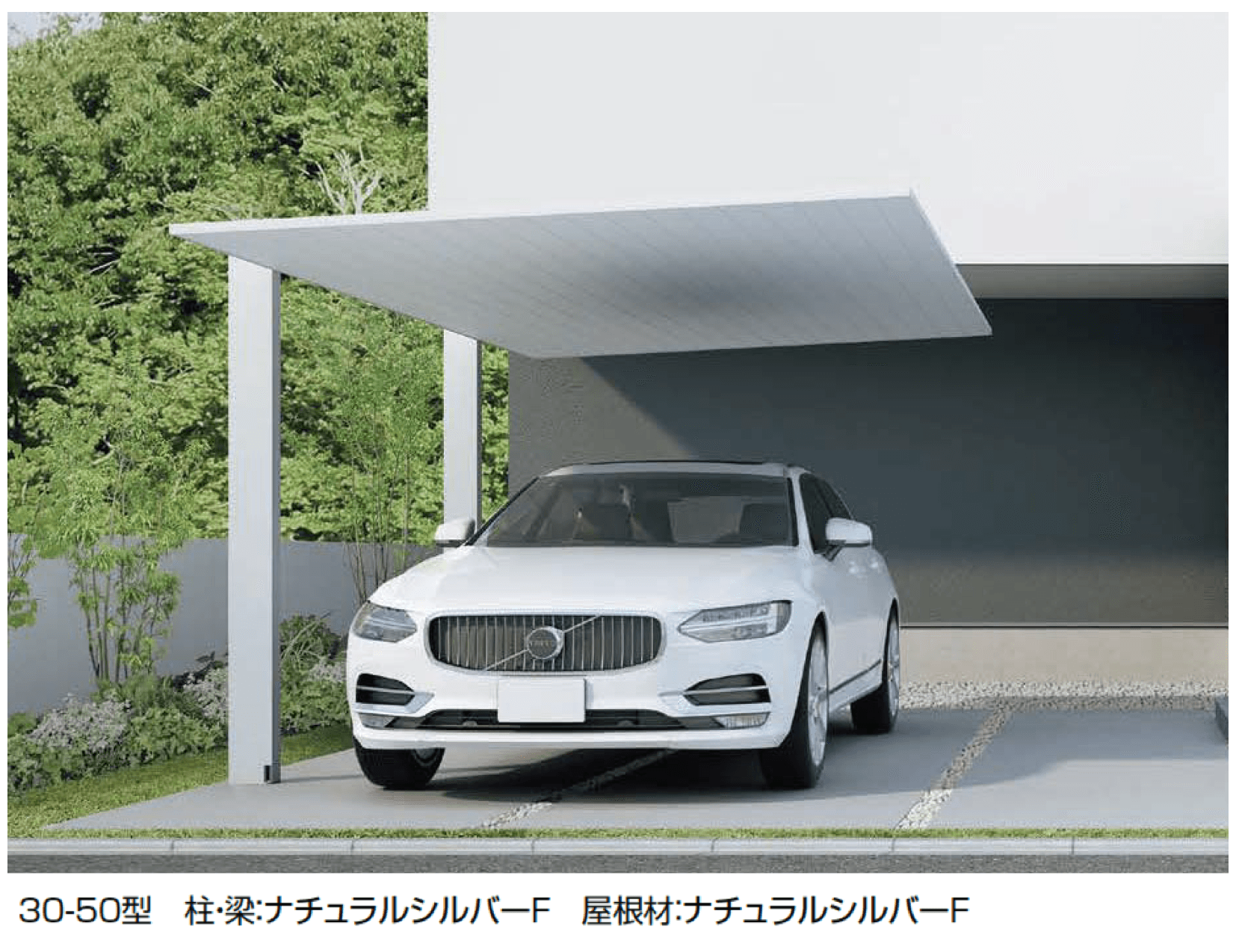 LIXILの「カーポートSC 1台用」